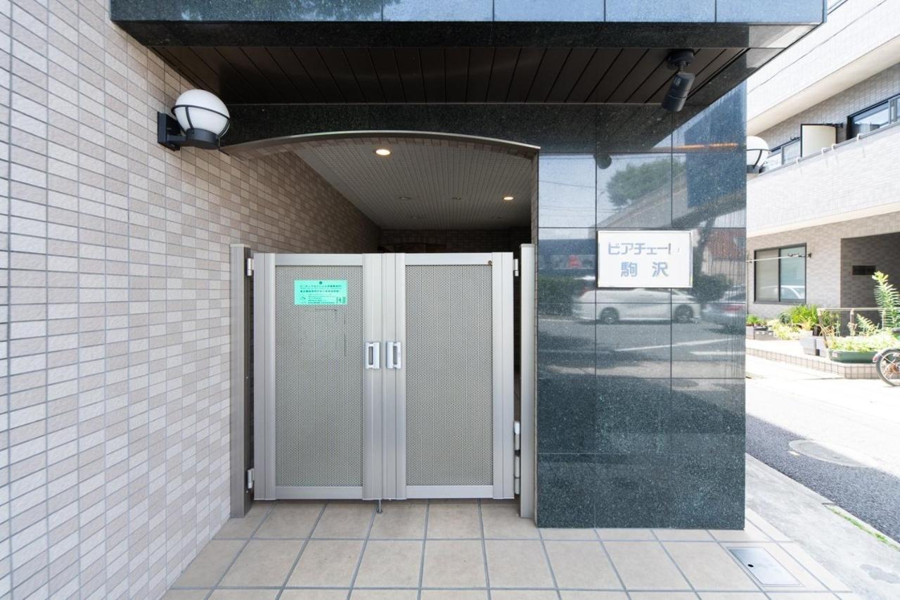 Ihatov Komazawa Tokio Zewnętrze zdjęcie