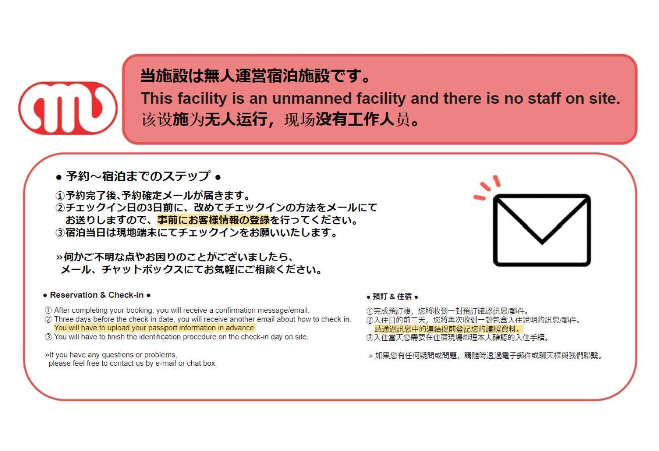 Ihatov Komazawa Tokio Zewnętrze zdjęcie